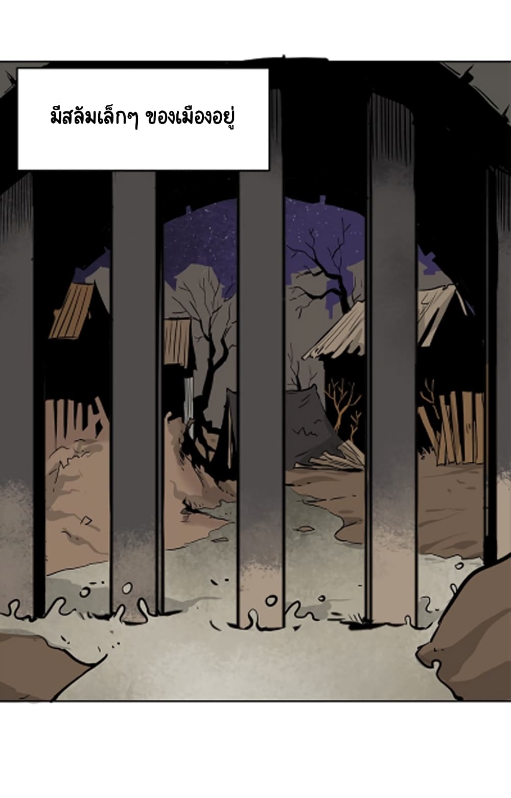 Infinite Level Up in Murim 38 02